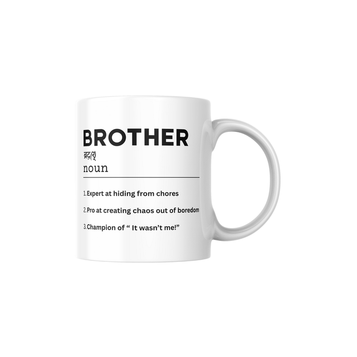 Best Gift for Brother Coffee Mug for Birthday Raksha Bandhan Rakhi Gifts for Brother