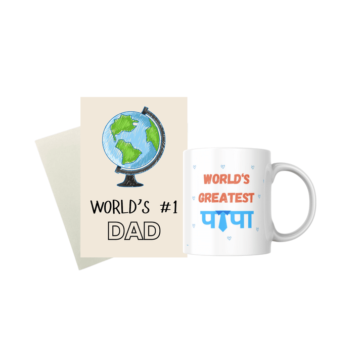 World's Greatest Papa Gift Combo for Papa