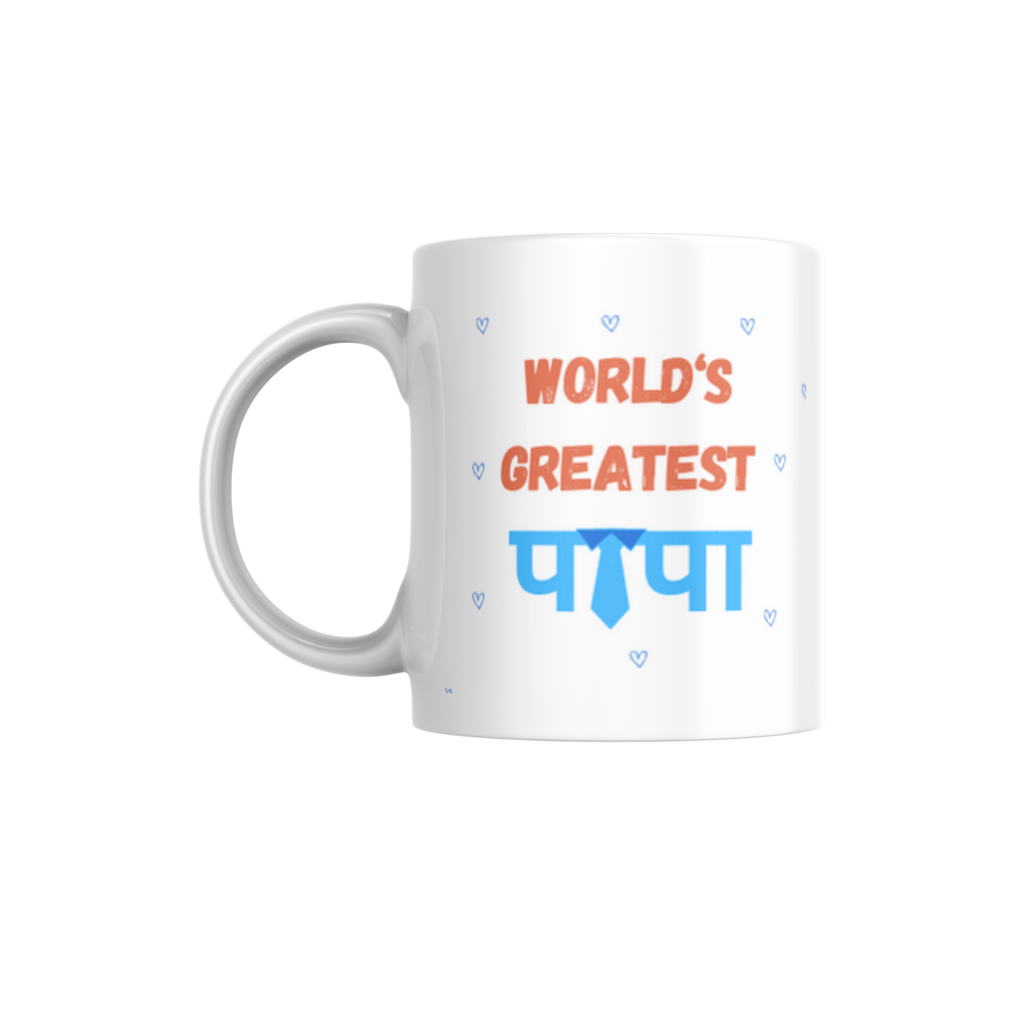 World's Greatest Papa Gift Combo for Papa