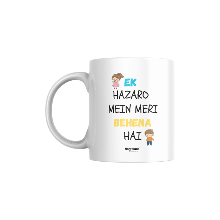 Sister Coffee Mug - Gift for Rakshabandhan, Birthday