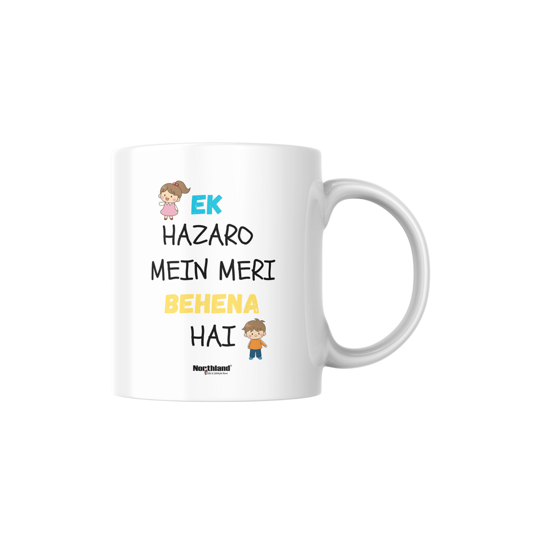 Sister Coffee Mug - Gift for Rakshabandhan, Birthday